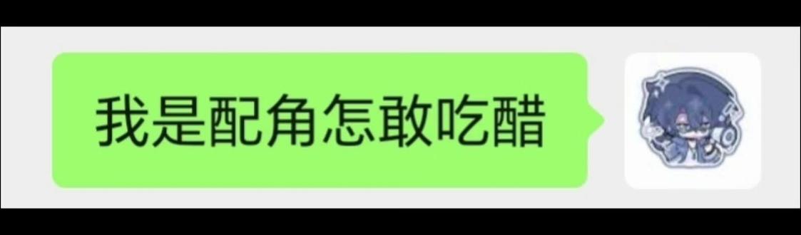 蘸吗?#陈俊南#乔家劲#ooc致歉