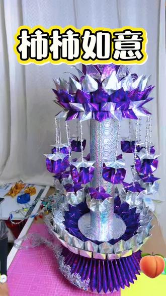 柿柿如意莲花,#原创手工