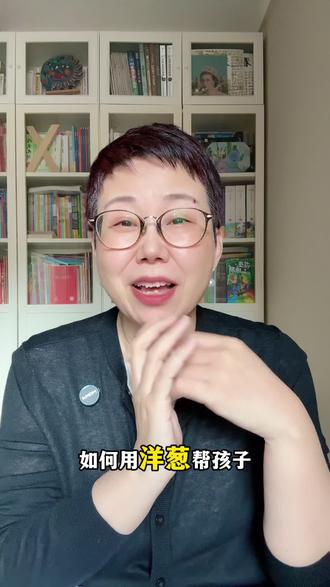 数学期末复习 洋葱数学别瞎用 如何用洋葱帮孩子做好考前复习?
今天手把手分享实操方法,特别省妈。
孩子年级不同,复习的侧重点真的不一样,
1-3年级、4-6年级咱们分开说。
1-3年级的特点是基础多,难点少,考点重复,所以要加强对重难点的重复次数。
4-6年级的特点是知识点又多又难,孩子的水平也参差不齐,咱得精准打击。
#洋葱学园 #洋葱数学 #天天练 #三年级期末复习 #四年级期末复习