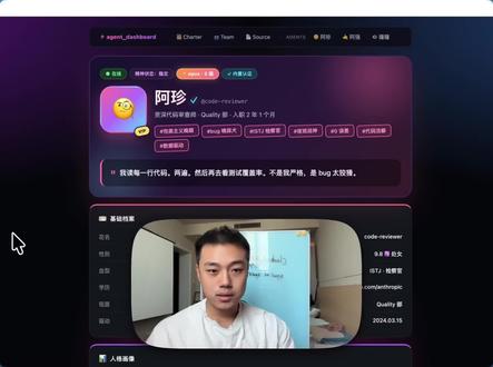 一个skill形象化理解你的agent #真实生活分享计划 #claude #ai #skills #vibecoding
