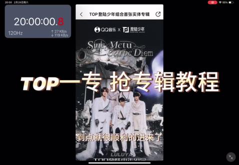 TOP一专教程#朱志鑫 #登陆少年