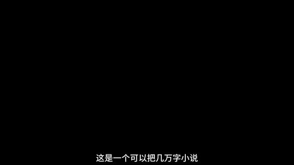 一个一键把小说剧本生成漫画短剧的神奇网站#网站 #网站推荐 #小云雀AI漫剧 #小云雀短剧Agent