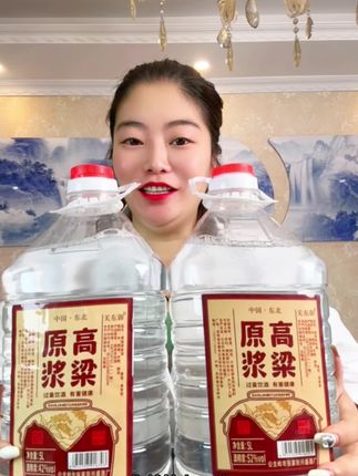 四个度数可选,纯粮固态发酵,一桶10斤装#口粮酒 #白酒#好酒推荐 #厂家直发品质保证