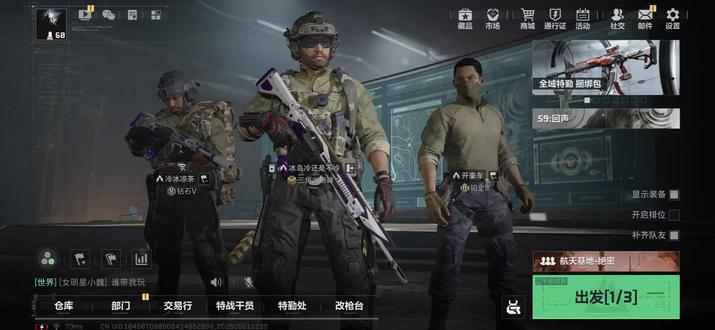 制式卷豪到你了吗#三角洲行动 #三角洲