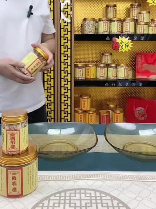 【买一送一】正宗加拿大进口西洋参 精选花旗参含片泡水营养品正 #西洋参 #花旗参 #进口洋参 #人参 #人参泡酒