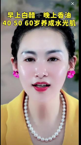 这个角鲨烷真的太好用了,我每天早晚都会用它。它是这种水感质地的,很轻薄也很清透,而且还是小分子的角鲨烷,更容易被皮肤所吸收。我现在每天都坚持用它,感觉皮肤状态比之前好多了。#角鲨烷香氛精华油 #分解油#角鲨烷 #补水保湿