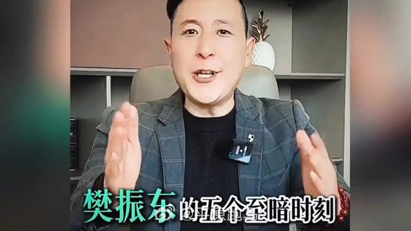 樊振东的五个至暗时刻真的让人泪目和心疼#樊振东 #樊振东加油 #逆境中封神的樊振东#乒坛界的英雄樊振东