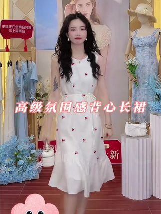 爱依服高级氛围感背心长裙#更适合小个子的不露腿穿搭 #用美美桑内打开萌妹穿搭 #一键变身古风bjd
