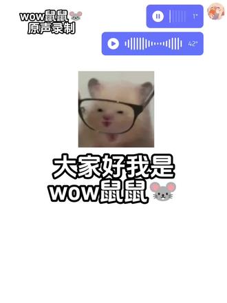 配一个碧琪和灰琪,嗷!他给你洗脑了吗?!#小马宝莉#配音#碧琪#模仿