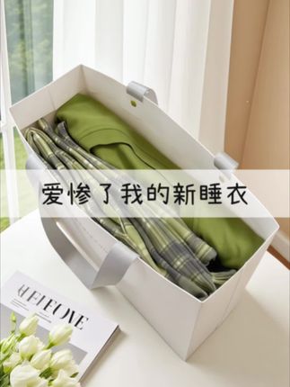 #早秋韩系氛围感穿搭 #毫不费力地打开初秋穿搭 #睡衣家居服 #在家也要美美哒 #面料柔软舒适