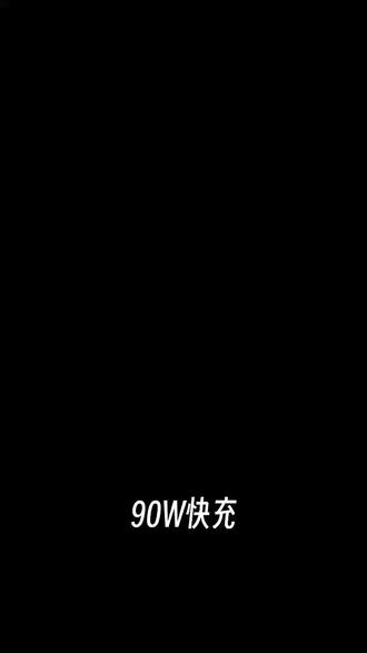 90W无线快充③#联想拯救者Y70新一代 #联想拯救者Y70