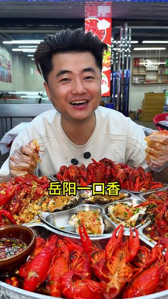 扬帆夜市新开一家宵夜店。新店开业太划算了#小龙虾 #宵夜 #越夜越长沙 #寻味烟火气#长沙美食