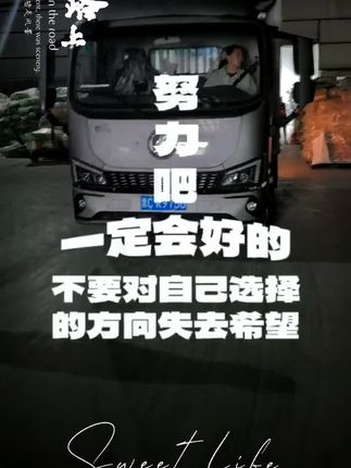 奎山孙记粉条#农产品 #仓库实拍 #好货 #看过来