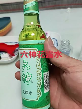 #六神花露水 除味提神醒脑#防蚊必备 #家庭日常 清凉止痒