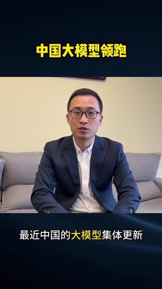 中国大模型最近太猛了,来看看有哪些升级#元宝#deepseek#智谱#seedance
