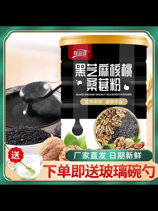 #五谷杂粮 #强烈推荐 #良心推荐 #健康食材 #日常营养