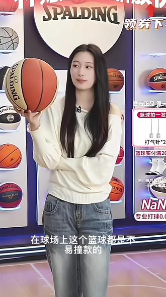 【训练用球】斯伯丁5号儿童专用篮球PU室内外篮球小孩生日礼物爆款#篮球 #快来看看 #看过来 #打球 #同款