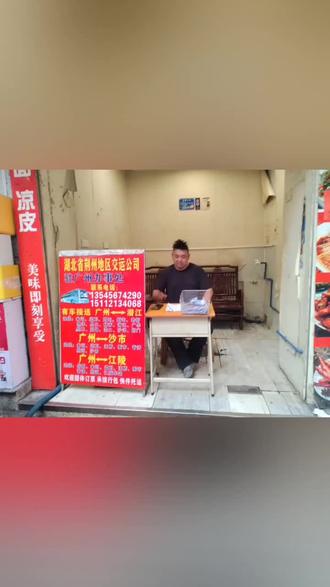 每天凌晨4点,广州直达朱河,红南桥,监利,新沟,汪桥,姚集,秦市,普济,江陵,沙市,为了不耽误你的行程,请提前一天订票!!
服务热线:15112134068(常年往返)