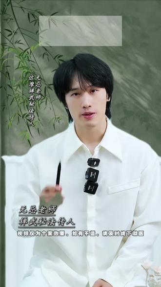 排出寒湿,打通三焦 #女性必看 #三焦 #上热下寒 #炼气养生 #