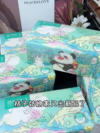 姐妹们快快快,桔子姑娘家又出新款了,这个价到手足足五大包 #抽纸 #好用的大包纸巾推荐 #好用不贵经济实惠 #纸巾