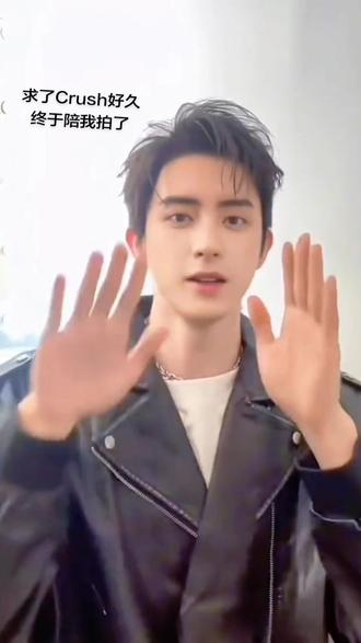 第¹³¹⁴心动从第一眼开始#敖瑞鹏 #手势舞 #转场