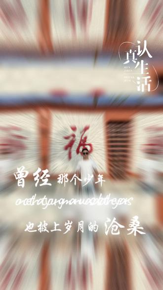 #AI去底部水印 #抖音ai创作
