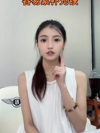 周杰伦@周同學 我想请你吃女性提代滋养包。容易累需要#补充铁