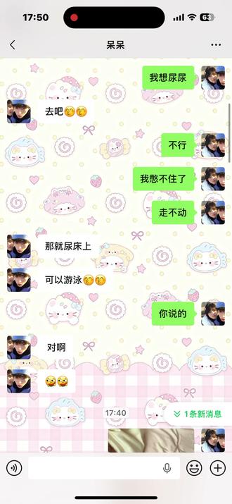 当用豆包p图整蛊男友#整蛊 #傻子