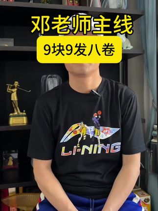 #主线推荐#成品主线 #主线
