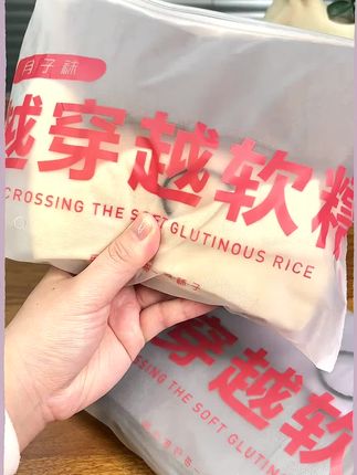 纯色百搭,柔软舒适#袜子穿搭