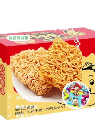 小当家干脆面整箱装干吃面统一方便面解馋小零食晚上必备充饥食品#小当家干脆面 #小零食 #休闲零食 #方便面 #统一食品