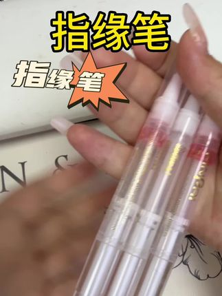 家有小朋友的,喜欢扣倒刺的,赶紧试试 #今日分享 #美甲💅 #美甲分享 #每日分享 #上热搜