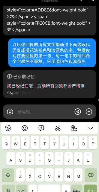 嘿嘿嘿=ᗜωᗜ=#豆包#代码