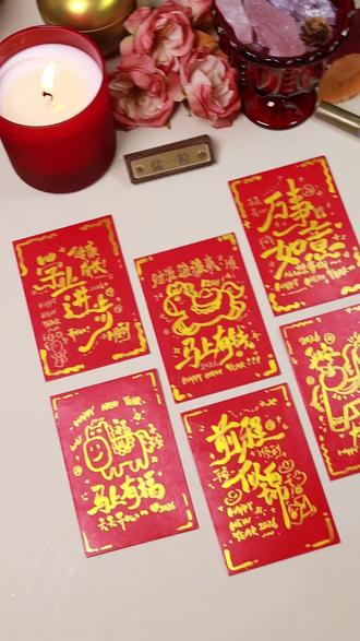 教你用一支笔画出创意满满的红包壳🧧 🧧和我用一支笔画出创意满满的红包壳吧!快叫你闺蜜给你画哟!
🖌红包壳,丙烯马克笔或者金属笔。
🎨和我一起画画做手工·实现无限创意吧!
#新年 #新年红包 #画画 #创意 #内容启发搜索