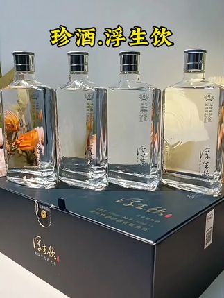 #创作灵感 #珍酒#纯粮酿造#好喝不贵 #送礼