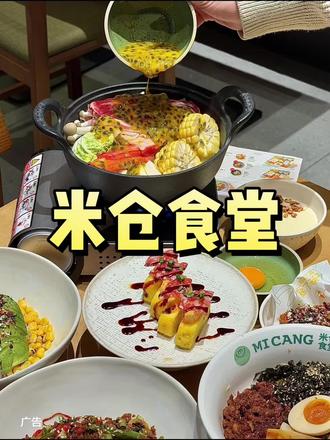 今天就能喝!瑞幸新品全冰去水的奶酪美式!简直就是仙品! #瑞幸咖啡#瑞幸新品#全冰奶酪美式#瑞幸全冰去水#小黄油美式