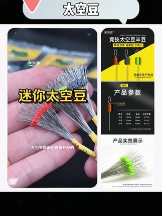#冬天钓鲫鱼有多过瘾 #垂钓小配件 #太空豆 #秋冬钓鱼的技巧和方法 #钓鱼人