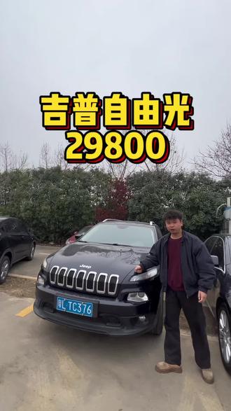 15年吉普自由光2.4的,成色非常漂亮#每天一辆代步车