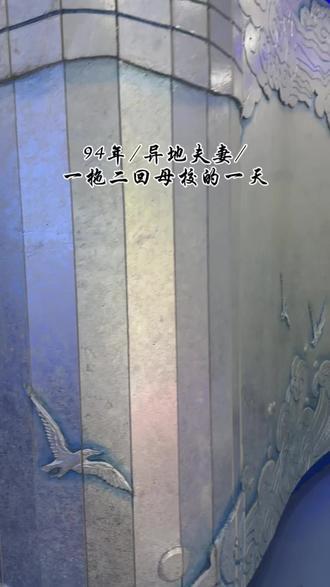 母校是5月4号带孩子们回的,视频是刚剪完的🫶🏻#母校承载了多少回忆 #校园开放日活动 #记录真实生活