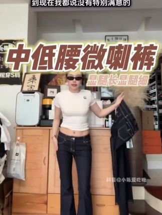 OTM DENIM【星夏】低腰弹力喇叭裤不易褪色丹宁秋冬新款修身提臀#低腰弹力#喇叭裤#不易褪色#秋冬新款#修身提臀