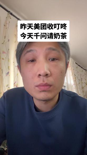 2026一定是ai赋能闪购的技术元年,期待美团的小美ai和淘宝闪购的阿里千问,碰撞出新的技术火花,选品,运营,投流,一定会一改以往的经验导向和品牌导向,一定会是面向ai,#淘宝闪购 #叮咚买菜 #线上超市 #外卖运营