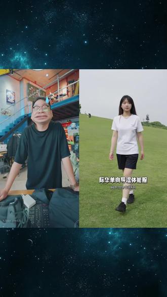 漠叔:你们要的际华速干体能服来了,柔软亲肤,速干导湿,透气不沾身,出汗也清爽,健身休闲好看又舒服。#大漠叔叔 #体能服 #速干t恤 #作训服 #短袖