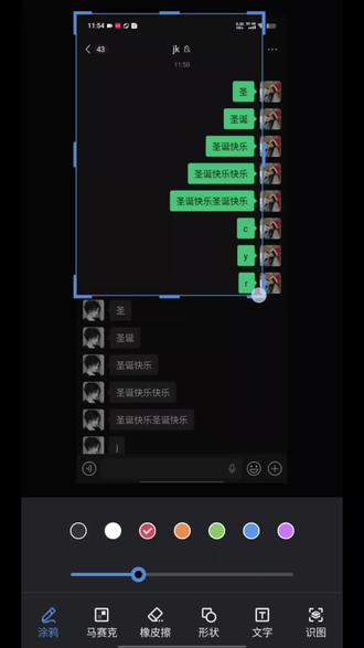 属于你我之间的圣诞树🎄,超好看的聊天记录圣诞树P图教程来啦,快叫你好朋友给你安排。 #醒图#醒图创作者 #p图教程 #圣诞树绘画 #圣诞树