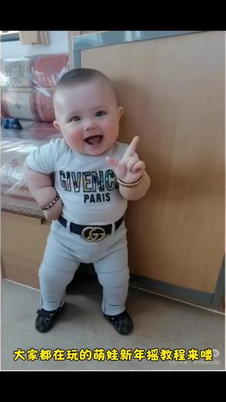 萌娃跳新年摇特效教程
ai跳舞一键生成入口
宝宝跳舞ai自动生成
宝宝跳舞ai特效
新年摇手势舞挑战
宝宝跳舞视频怎么制作
新年摇手势舞动作
新年摇手势舞教学
人类幼崽跳舞ai视频
人类幼崽舞蹈ai
新年一起摇拍同款
抖音年味舞蹈大赏
ai跳舞一键生成入口
萌娃跳舞ai特效一键生成
可爱手势舞怎么跳
可爱手势舞挑战
萌娃趣味手势舞
可爱萌娃的跳舞视频ai
ai小孩跳舞
#剪映#萌娃跳舞#新年摇#萌娃跳舞ai特效一键生成#ai跳舞一键生成入口