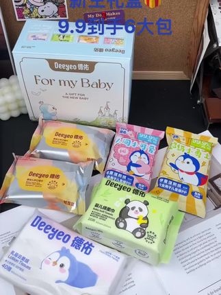 #种草 #强烈推荐 #好物分享 #种草