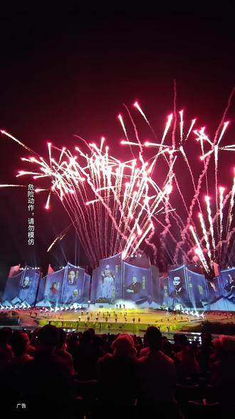 哇塞!这烟花也太震撼了吧夜空瞬间被点亮谁能不爱这场视觉盛宴呢你准备好来打卡了吗#来南方过年 #抖音新春吃喝玩乐节 #2026年赤坎心动时刻 #江门开平赤坎 #赤坎度假区