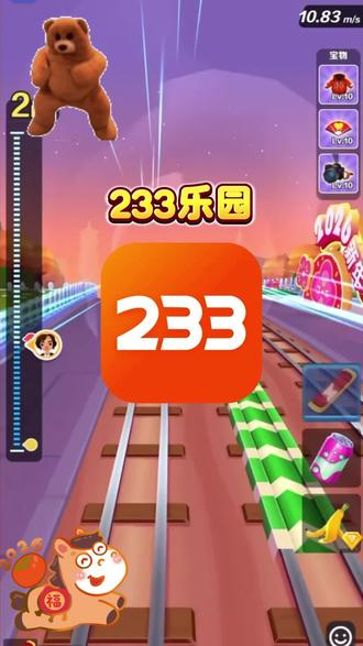 233乐园怎么下载 233乐园下载方法 233乐园下载免费安装 233乐园下载链接 233乐园无广告版 233乐园下载方法 233乐园下载入口 233乐园下载正版安装 233乐园下载免费下载入口 233乐园下载入口正版免费 233乐园下载教程 233乐园正版下载 233乐园正版安装 233乐园无广告版 233乐园游戏下载 233乐园游戏 233乐园广告免费下载入口 233乐园樱花校园模拟器下载 233乐园米加小镇下载 #233乐园 #233乐园下载 #233乐园下载入口