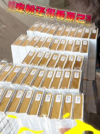 宠粉还得看原己!源头工厂品质保障!十盒高品质单根YY只需两位数!#美睫 #网红睫毛 #原己睫毛 #嫁接睫毛