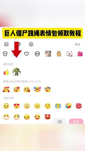 巨人僵尸跳绳限时表情包特效教程 巨人僵尸跳绳限时表情包特效教程 #即梦ai #巨人僵尸跳绳限时表情包领取教程 #表情包 #巨人僵尸跳绳限时表情包 #限时表情包 巨人僵尸跳绳限时表情包ai特效 巨人僵尸跳绳限时表情包特效 巨人僵尸跳绳限时表情包制作教程 巨人僵尸跳绳限时表情包制作特效 巨人僵尸跳绳限时表情包特效制作 巨人僵尸跳绳限时表情包特效教程 巨人僵尸跳绳限时表情包ai教程 巨人僵尸跳绳限时表情包指令 巨人僵尸跳绳限时表情包生成方法 巨人僵尸跳绳限时表情包特效教程 巨人僵尸跳绳限时表情包特效制作教程 巨人僵尸跳绳限时表情包指令 巨人僵尸跳绳限时表情包特效口令 巨人僵尸跳绳限时表情包生成指令 巨人僵尸跳绳限时表情包免费制作教程 巨人僵尸跳绳限时表情包免费制作入口 巨人僵尸跳绳限时表情包免费制作方法 巨人僵尸跳绳限时表情包一键生成 巨人僵尸跳绳限时表情包制作方法 巨人僵尸跳绳限时表情包口令 巨人僵尸跳绳限时表情包特效口令 巨人僵尸跳绳限时表情包特效指令 巨人僵尸跳绳限时表情包特效入口 巨人僵尸跳绳限时表情包生成方法 巨人僵尸跳绳限时表情包教程入口一键剪同款 2小时前