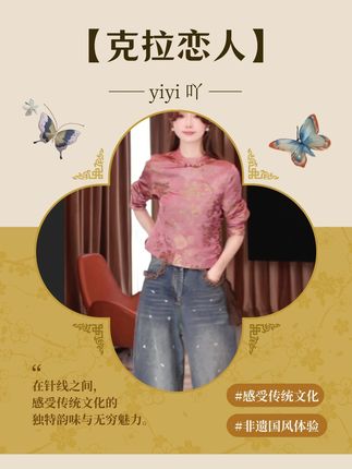 yiyiya.Guo艺艺吖【克拉恋人】休闲拼接蕾丝做旧牛仔裤子090045SS52#新中式穿搭#白搭裤子#休闲牛仔裤 #显高显瘦显腿长 #高级感穿搭